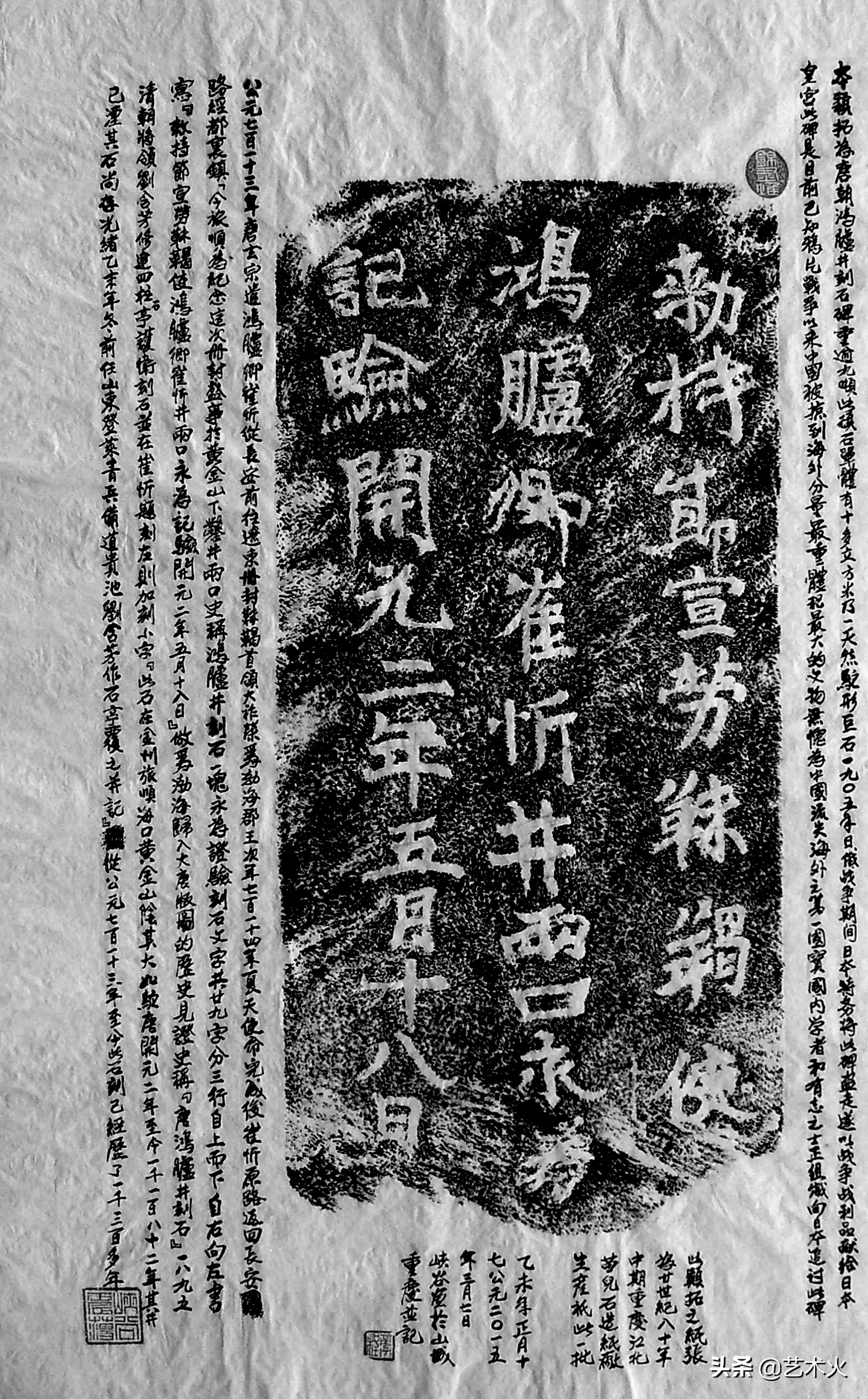 日网友：何须蔡英文献媚？在日中国*物文**比北京和台北故宫总和还多