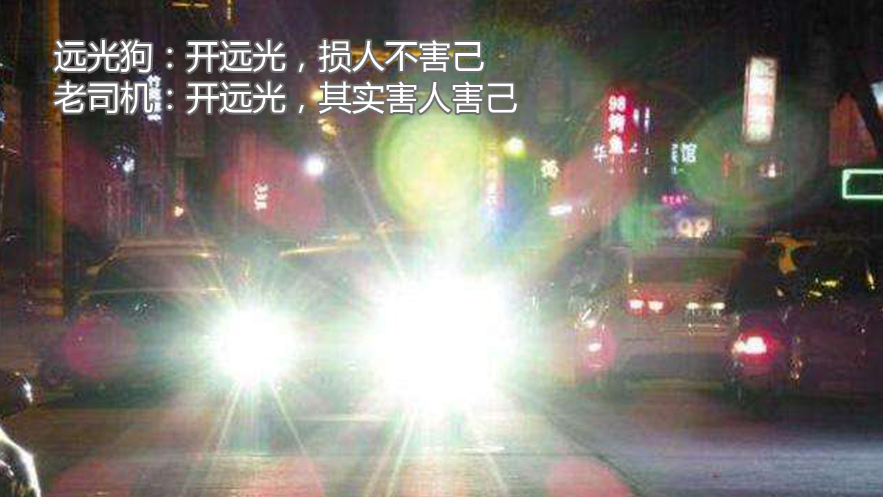 老司机修炼,老司机修炼步骤