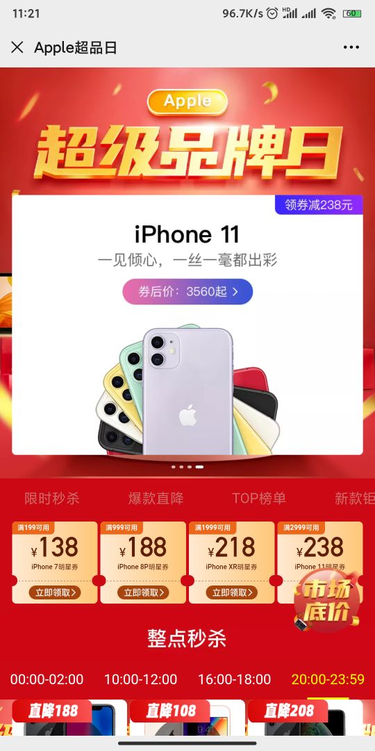 为什么现在大学生都喜欢苹果了,大学生用苹果值得么