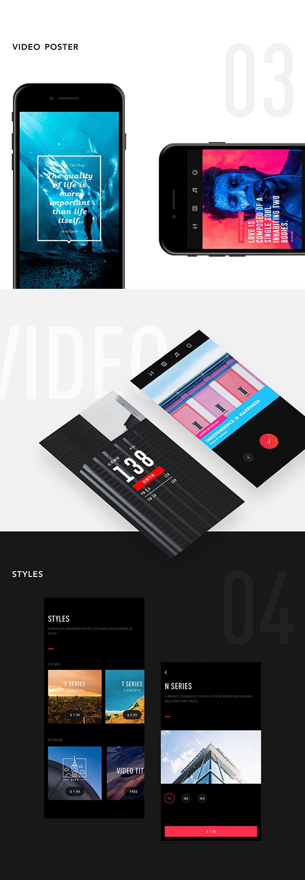 三个视频剪辑片段教程,产品视频剪辑100个技巧