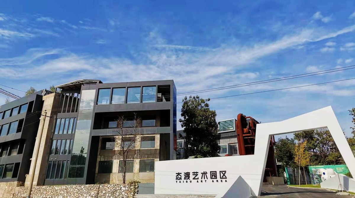 静港文旅新征程扬帆起航深耕鹿泉开启乡村文旅新样板