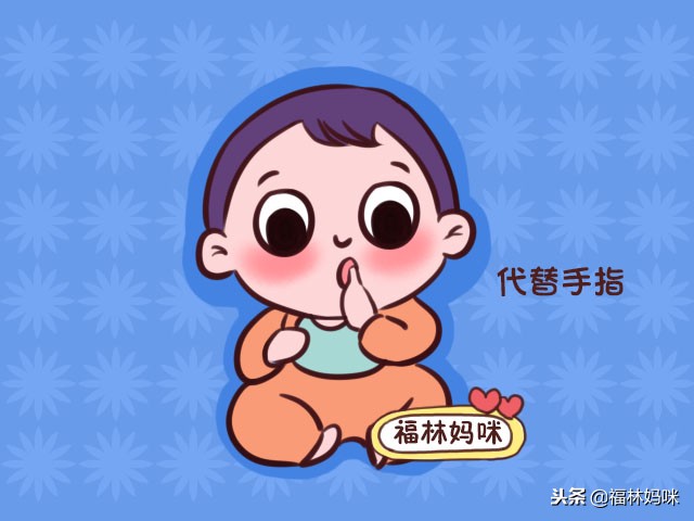 安抚奶嘴的六大谣言,安抚奶嘴的五大谣言