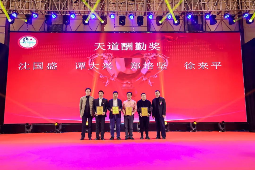 上饶联合商会年会,上饶浙江商会会长