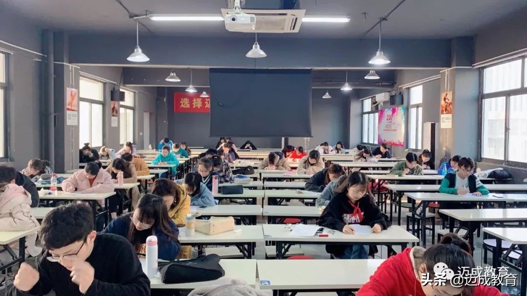 迈成专转本培训班学费,迈成专转本视频讲解