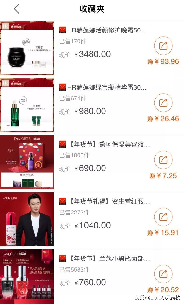 怎样用护肤品最省钱,女生怎样省钱买护肤品