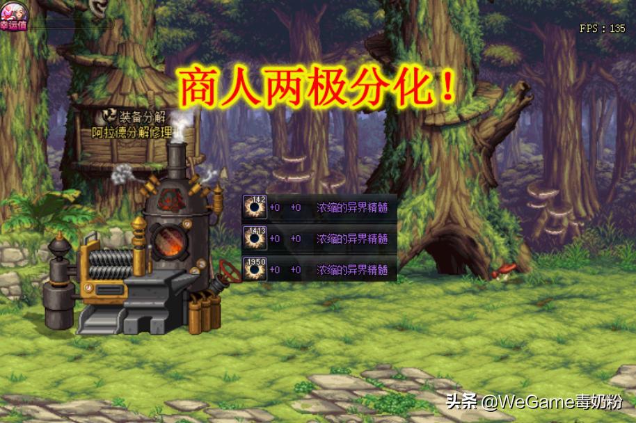 dnf100级异界副本还有吗,100版本dnf异界副本在哪里