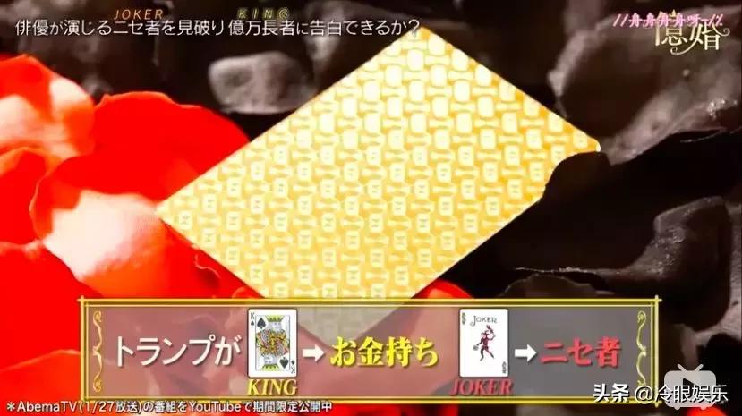 日本恋爱综艺脑洞有多大,日本有哪些好看的恋爱综艺