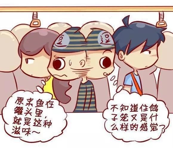 上班搞笑日常,咖啡狗的搞笑日常