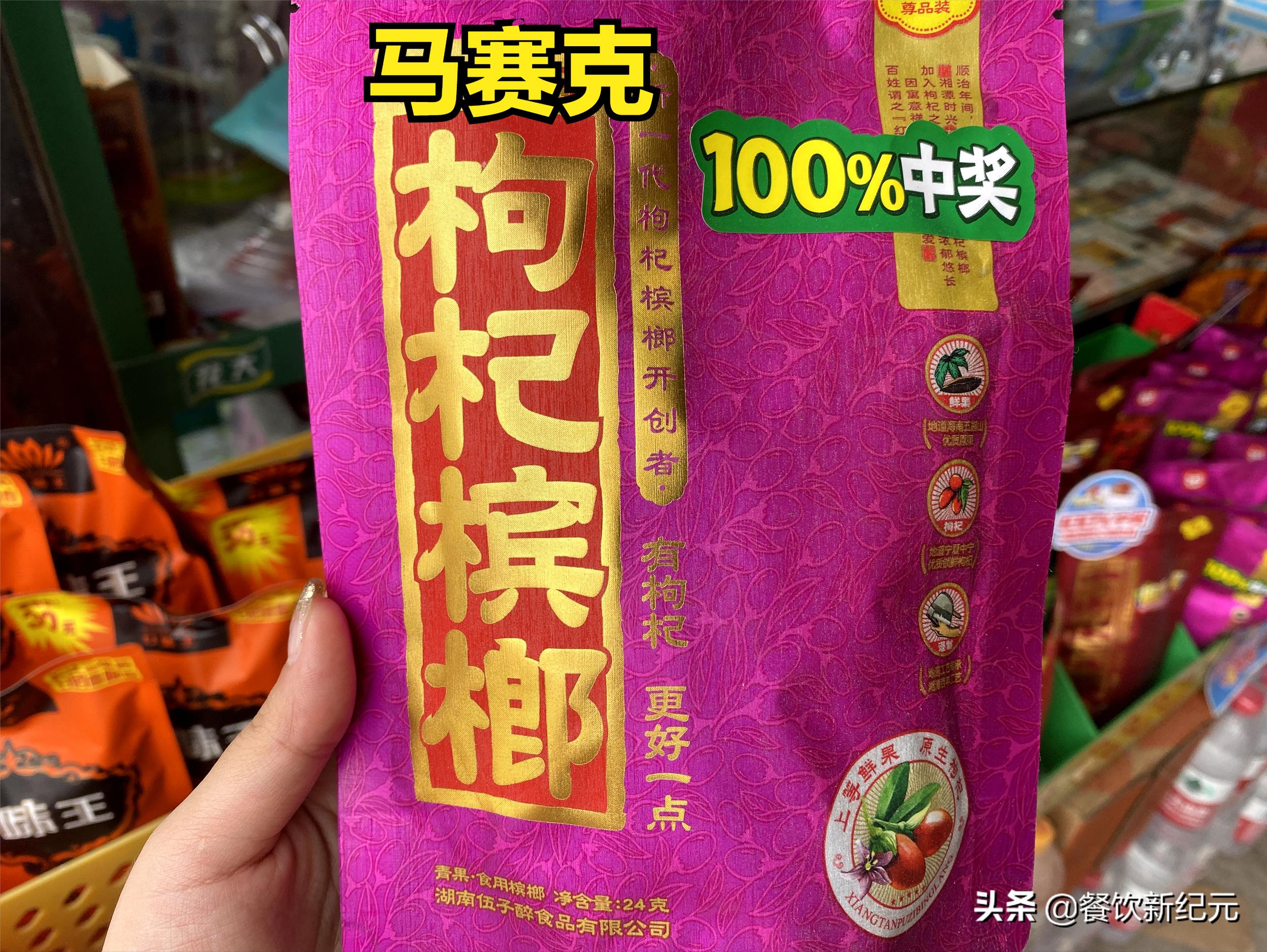 槟榔的价格为什么相差这么大,明知有毒槟榔为何屡禁不止