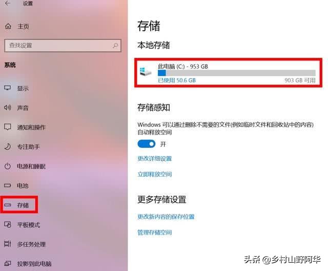 xpc盘满了怎么清理c盘空间,释放c盘空间c盘快满了如何清理