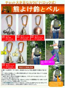 在野外遇到熊该怎么自救,户外遇见熊视频