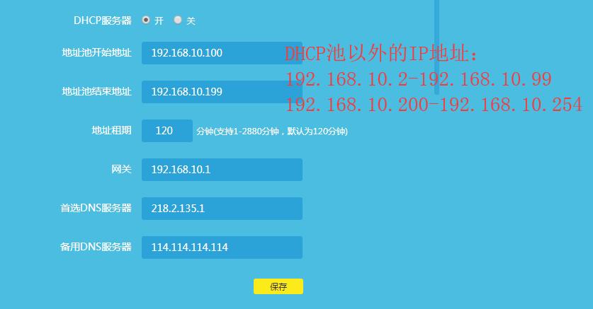 公司网络不安全不稳定,公司网络不稳定台式电脑怎么解决