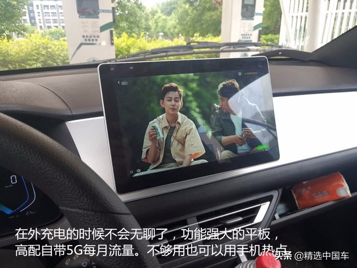 比亚迪新能源车主感受分享,比亚迪e1高速表现