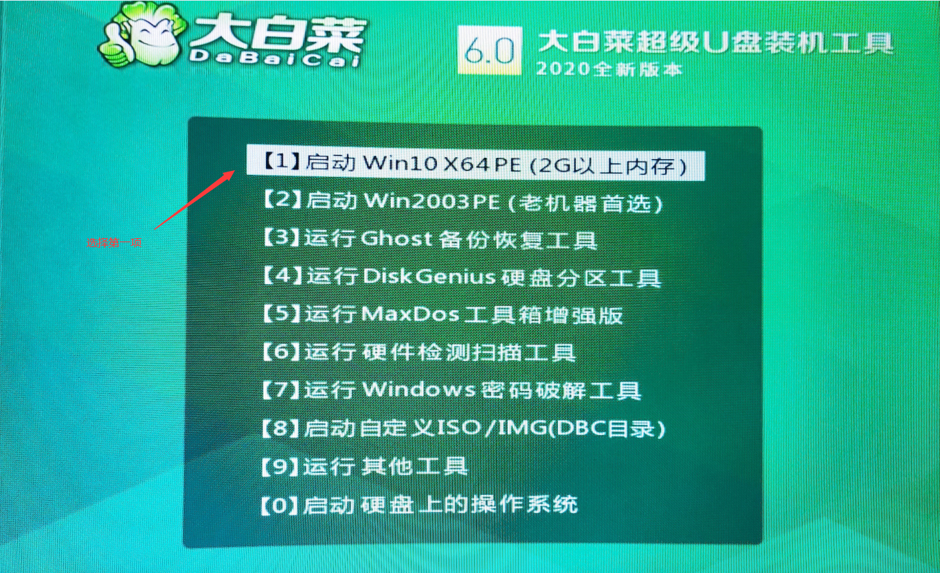 u启动电脑系统重装视频教程,u启重装电脑