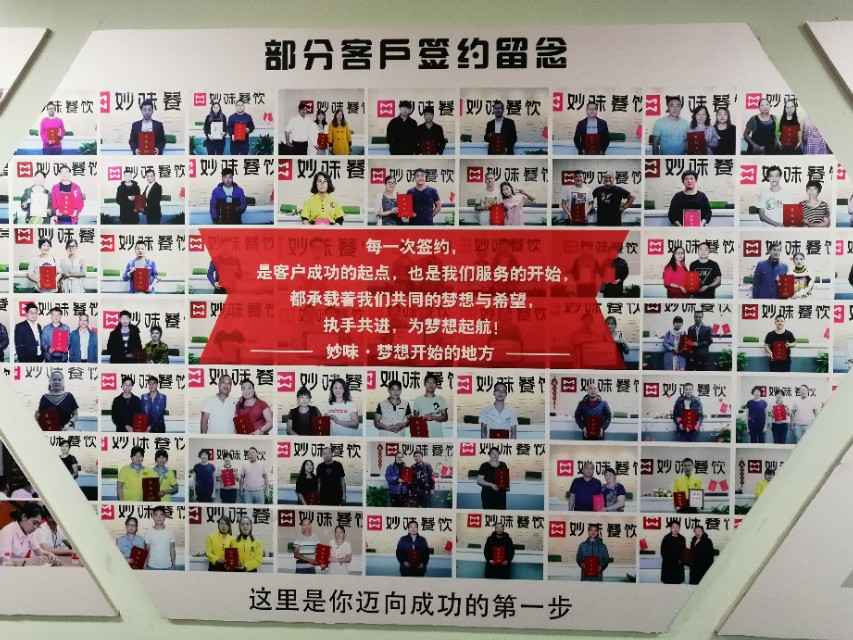 郑州土豆粉加盟店,濮阳小哥