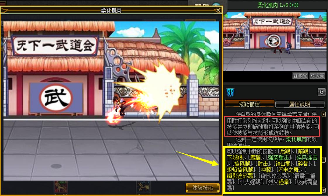 dnf同样装备打的评分不一样,DNF武极武器融合哪件装备