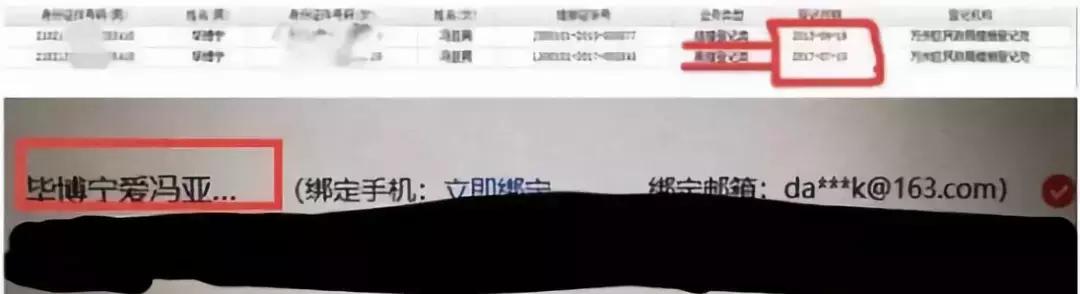 没被央视锤死?整容又离婚?网红转明星?连张艺兴都要替她背锅?