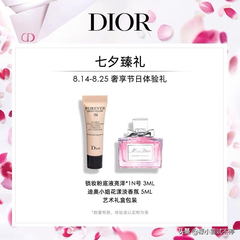 2020七夕节送男朋友礼物推荐,七夕节礼物送男友清单平价