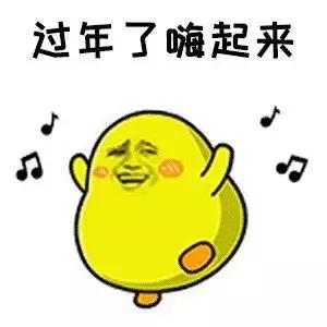 春运期间火车票价最低1.9折,春运返程打折票