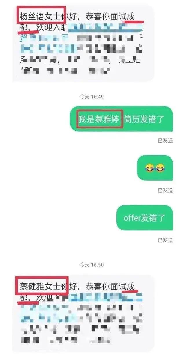 嘻咦嗷笑就完了NO.3