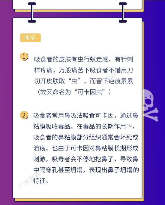 吃宵夜被抓,可能是你的黑眼圈出卖了你!