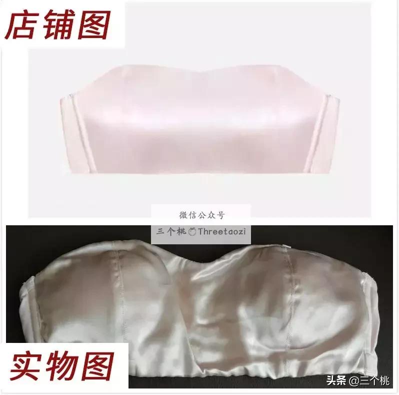 无肩带内衣测评推荐平价显小,无肩带内衣哪个牌子最好穿