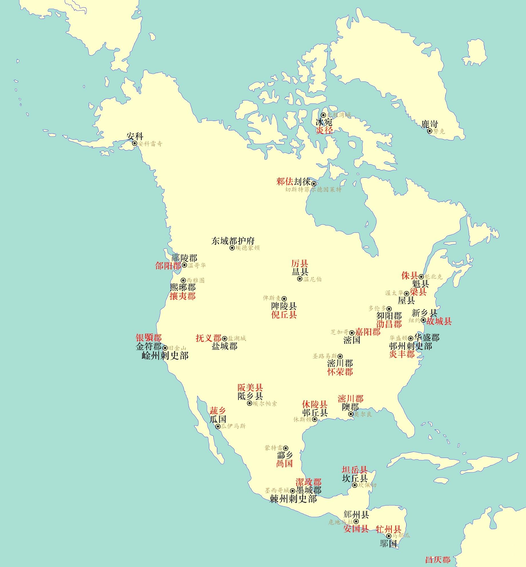 美洲是什么时候被发现,美洲是什么时候被命名的