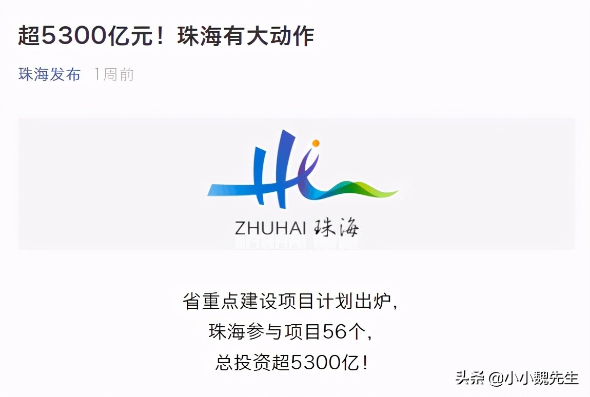 珠海能成为最宜居的城市,珠海各区宜居程度