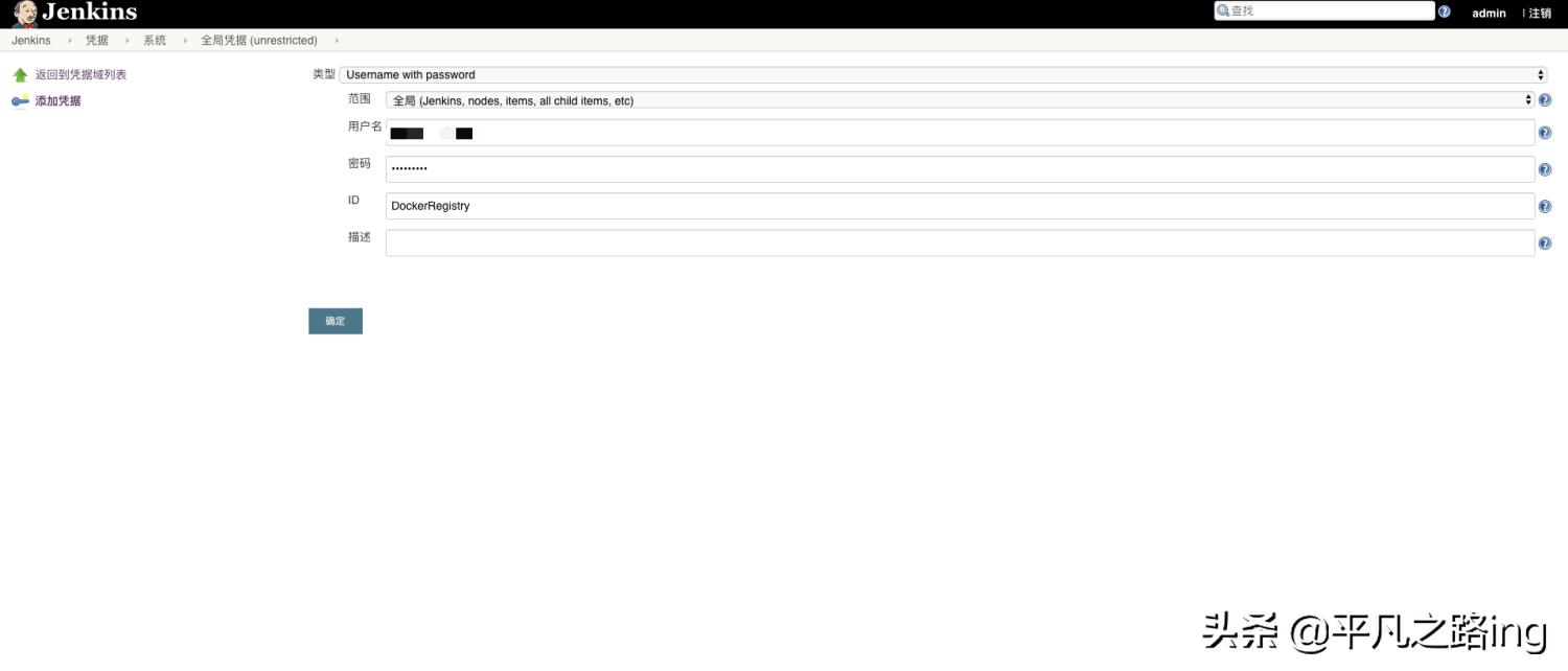 jenkins与gitlab流水线,gitlab和jenkins持续集成的区别