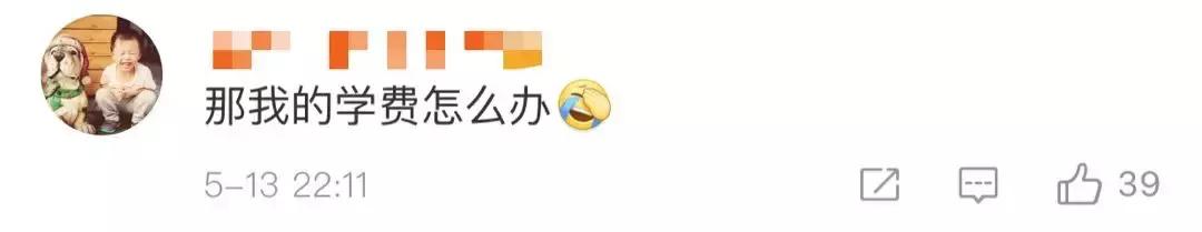 朋友圈违规能封多少天,违规朋友圈被封号