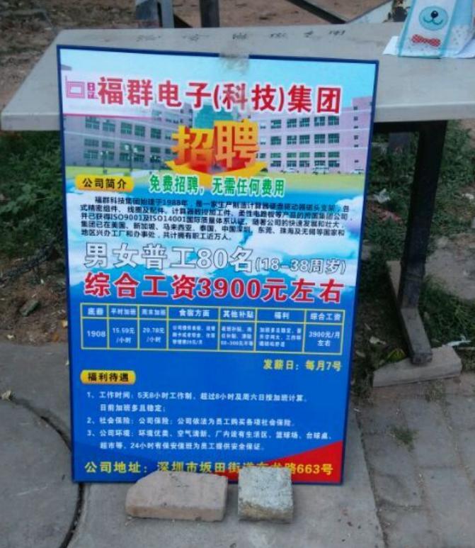 娣卞湷涓囦汉宸ュ巶鎼縼浜嗗悧,娣卞湷涓囦汉宸ュ巶鎼蛋鍚庣殑鎰熻