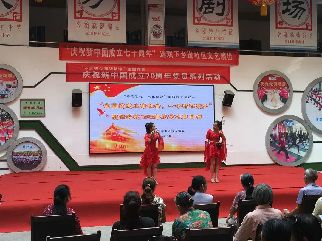 长沙文旅过年活动,长沙文旅局演唱会