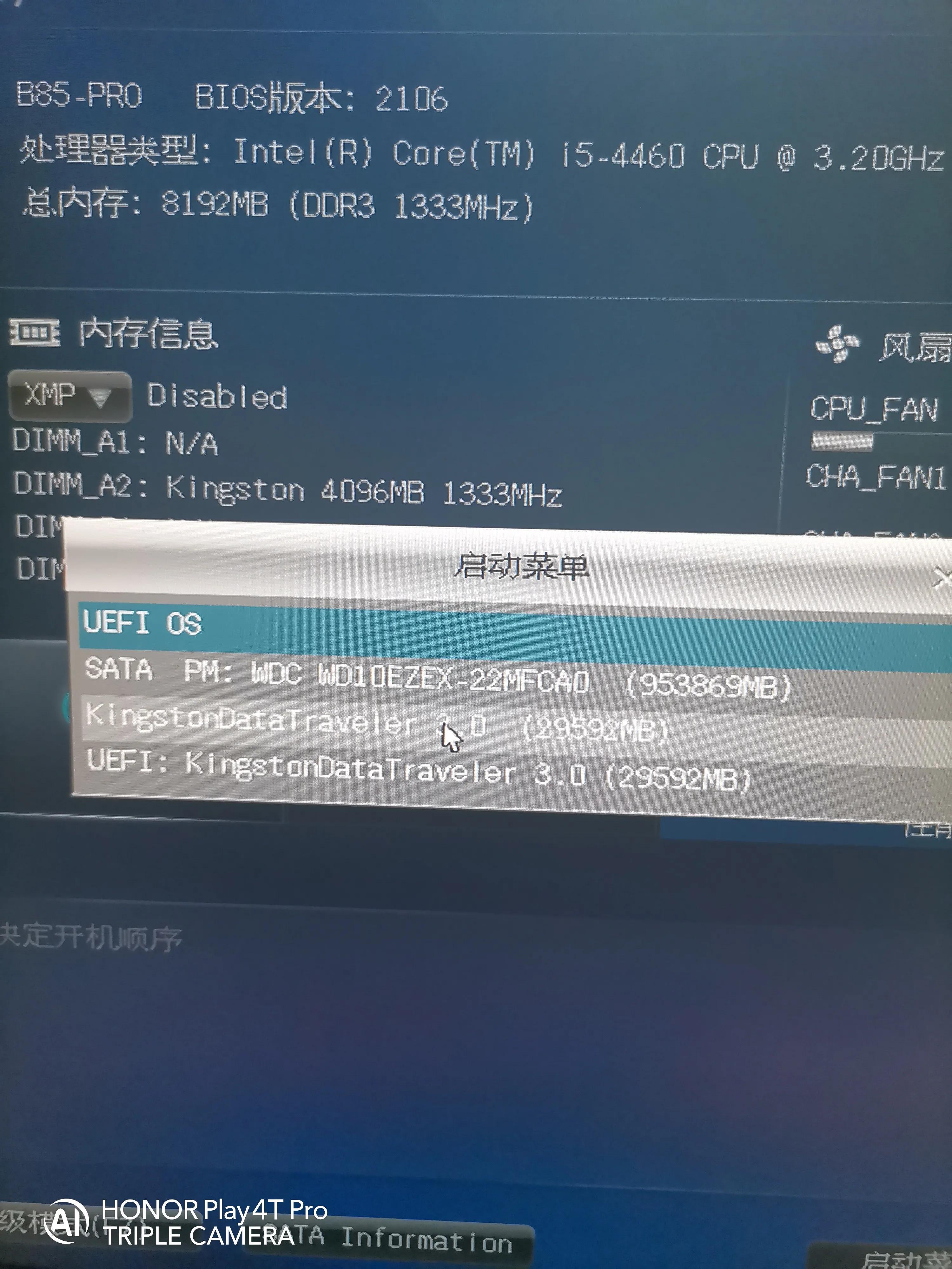 windows7电脑怎么设开机密码,如何绕过电脑开机密码并保留密码