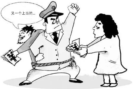 纯属娱乐当心受骗,纯属娱乐切勿当真属于诈骗吗