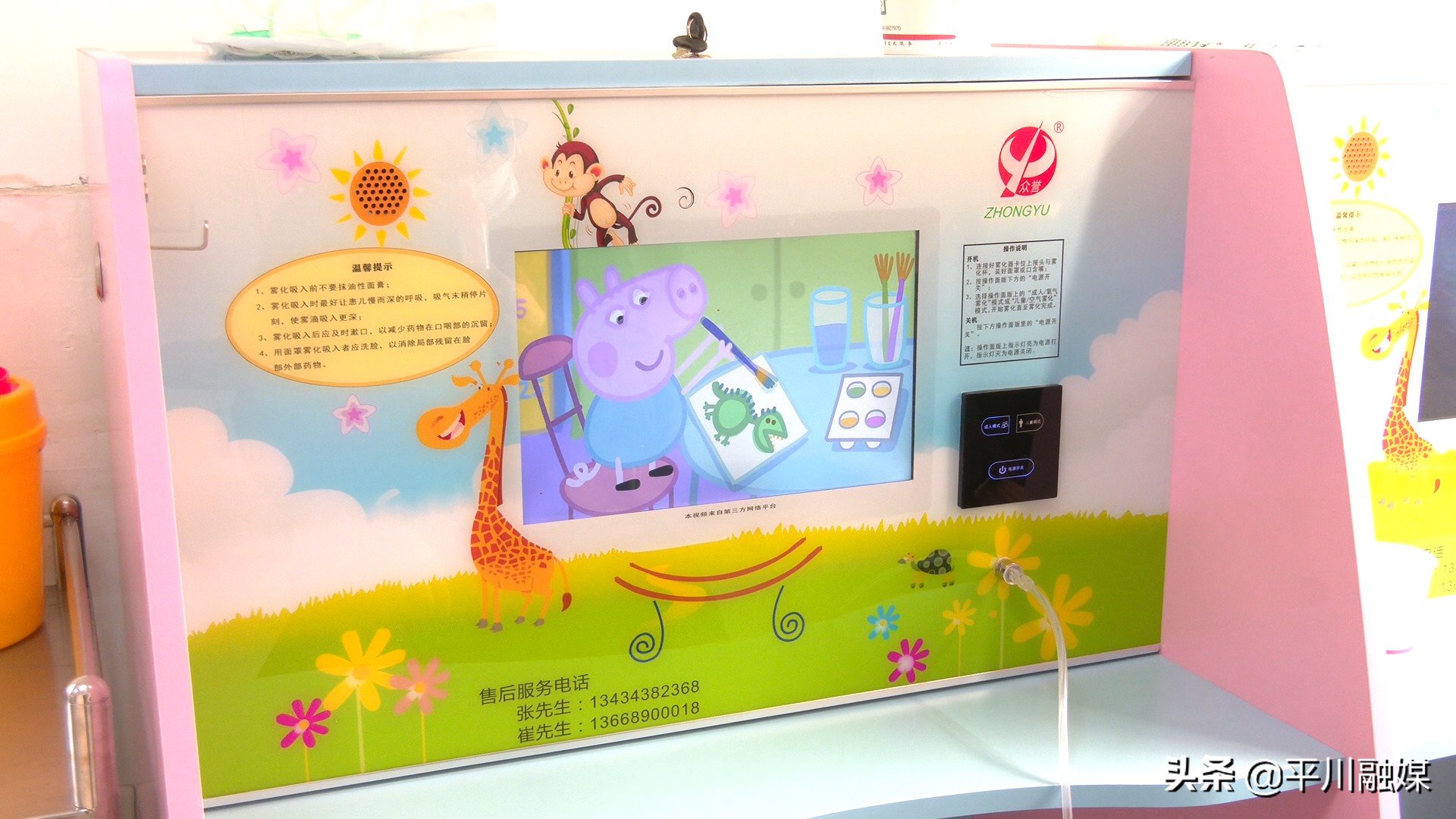 雾化治疗患者,雾化治疗诊所能做吗