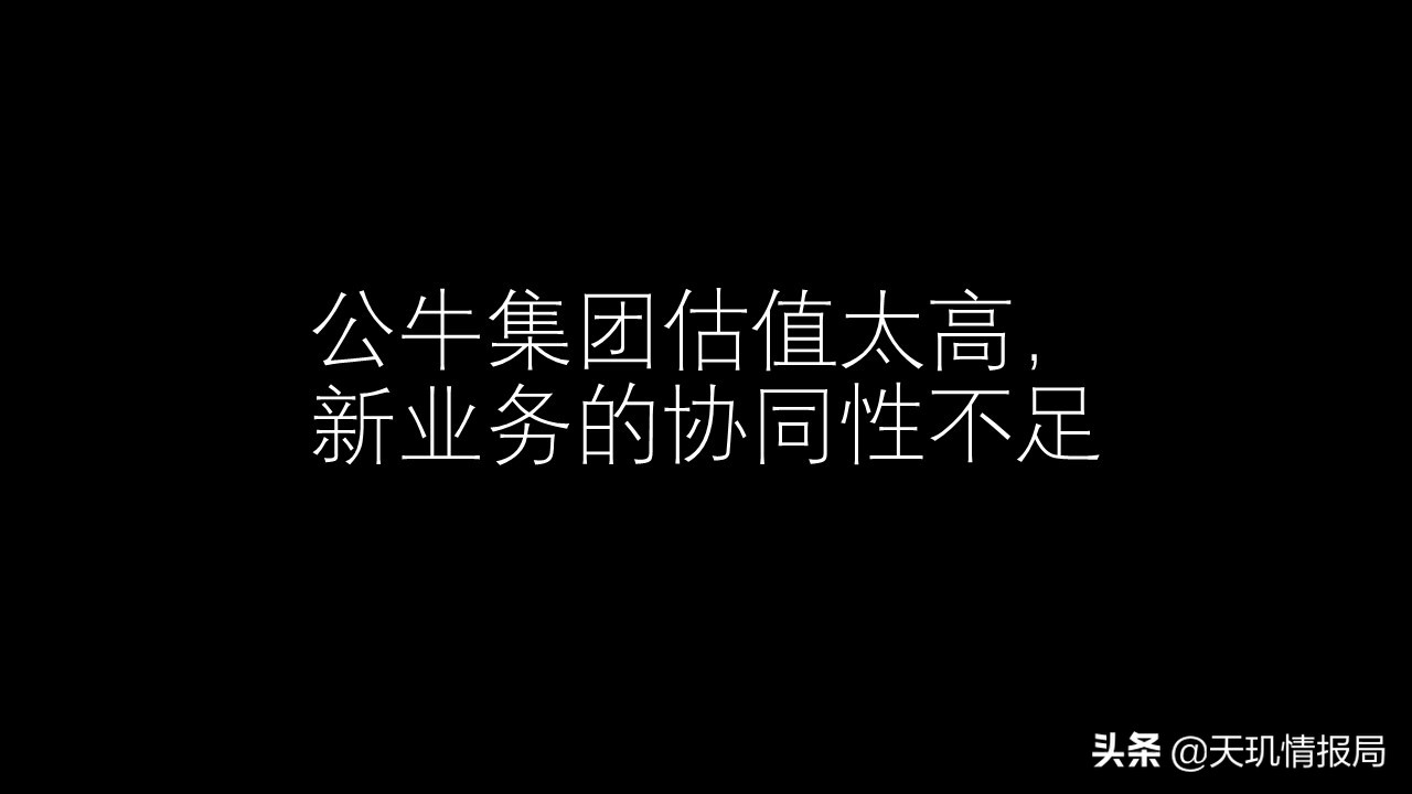 公牛集团未来能到万亿市值么,公牛集团未来的利润增长
