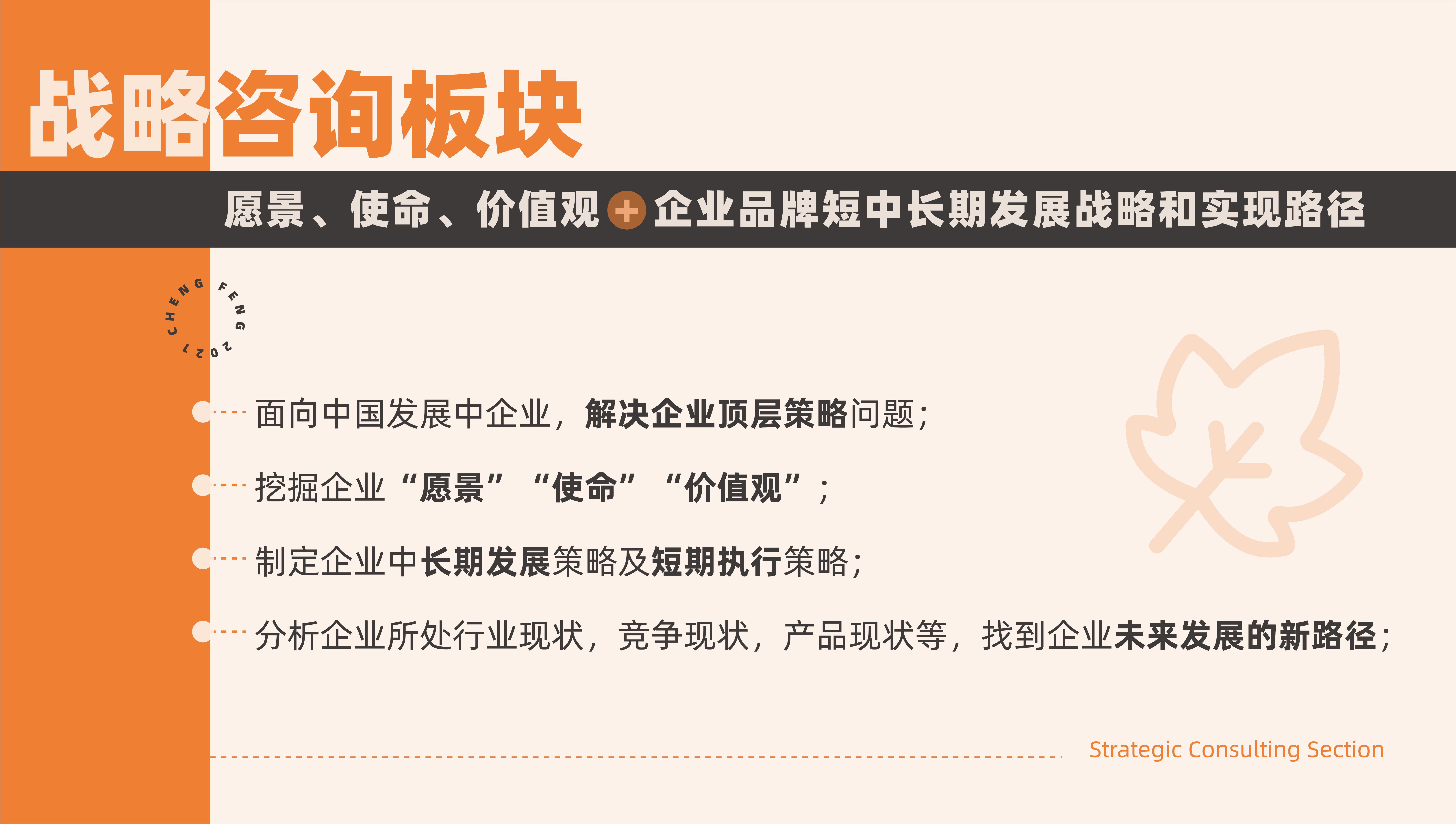 策划是怎么操作的,策划和建议一样吗