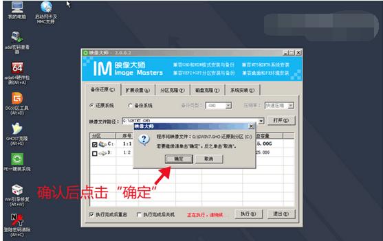 华硕v5000d怎么用u盘重装电脑系统,华硕笔记本w50j如何u盘重装系统