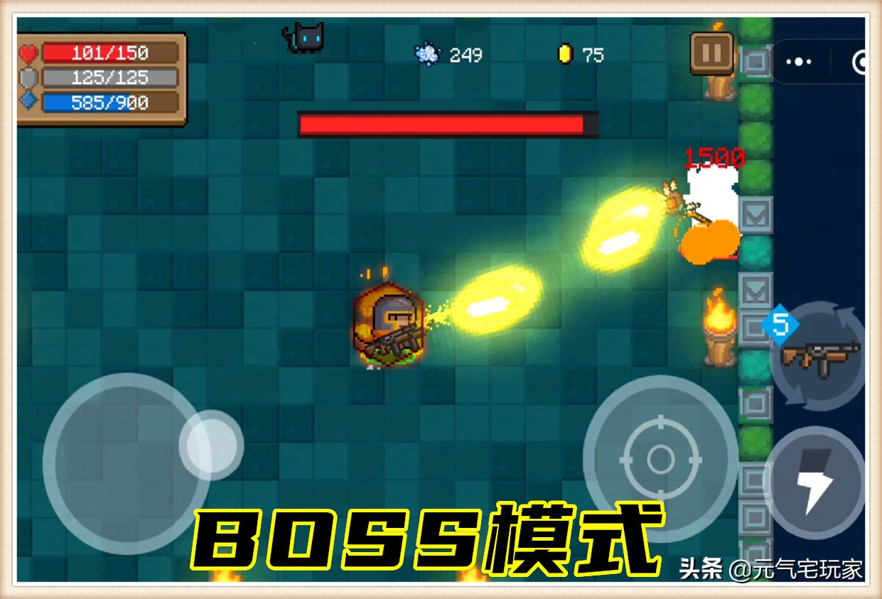 凉屋游戏元气骑士新作,凉屋元气骑士