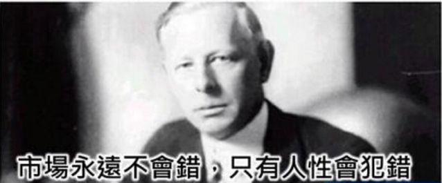 做空泰铢、*击狙**港币,黑天鹅玩家索罗斯是怎么赚钱的?