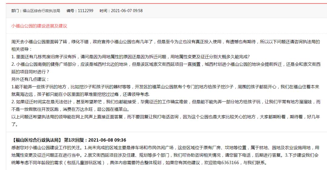 烟台cbd商务区规划图,烟台新兴产业园区最新规划