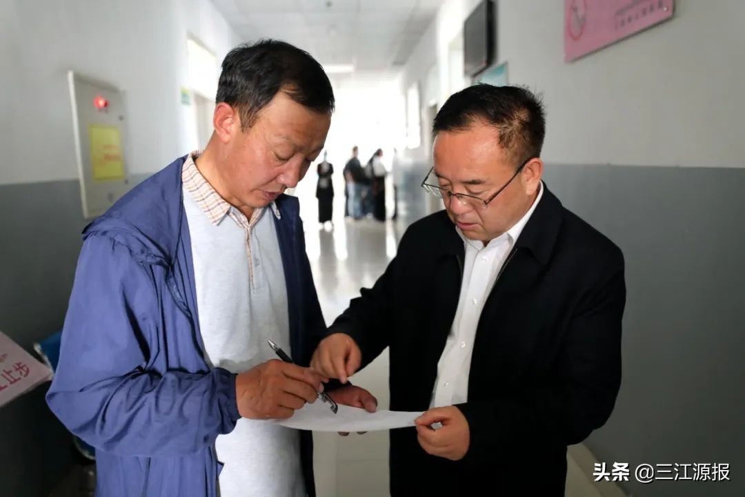 2020第七届中国高原消化疾病内镜诊治研讨会在玉树召开