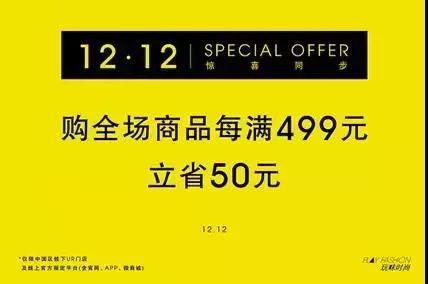 超级会员日强势登场,2019年超级会员日