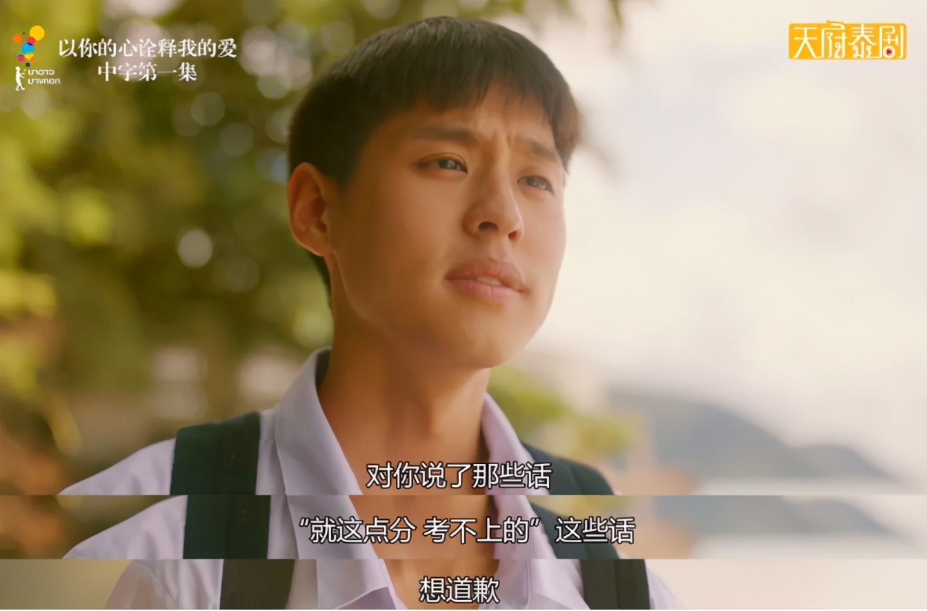 泰国第一神剧9分以上,评分8.0的泰国剧