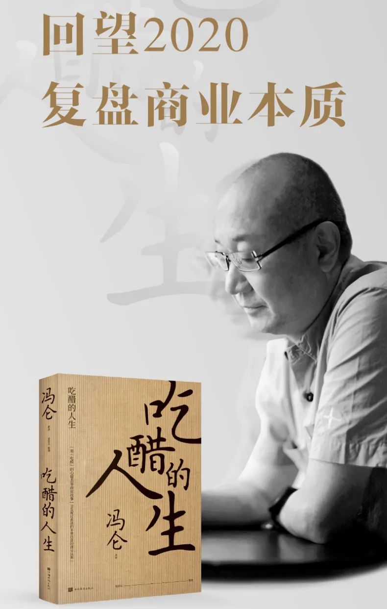 中国三大商帮富豪榜,全国前十大商帮哪个实力最强