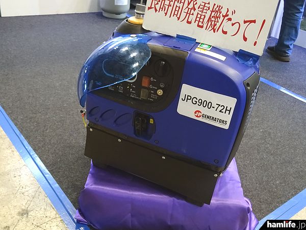 从HF线性放大器到可连续工作72小时发电机，这届展会啥都有