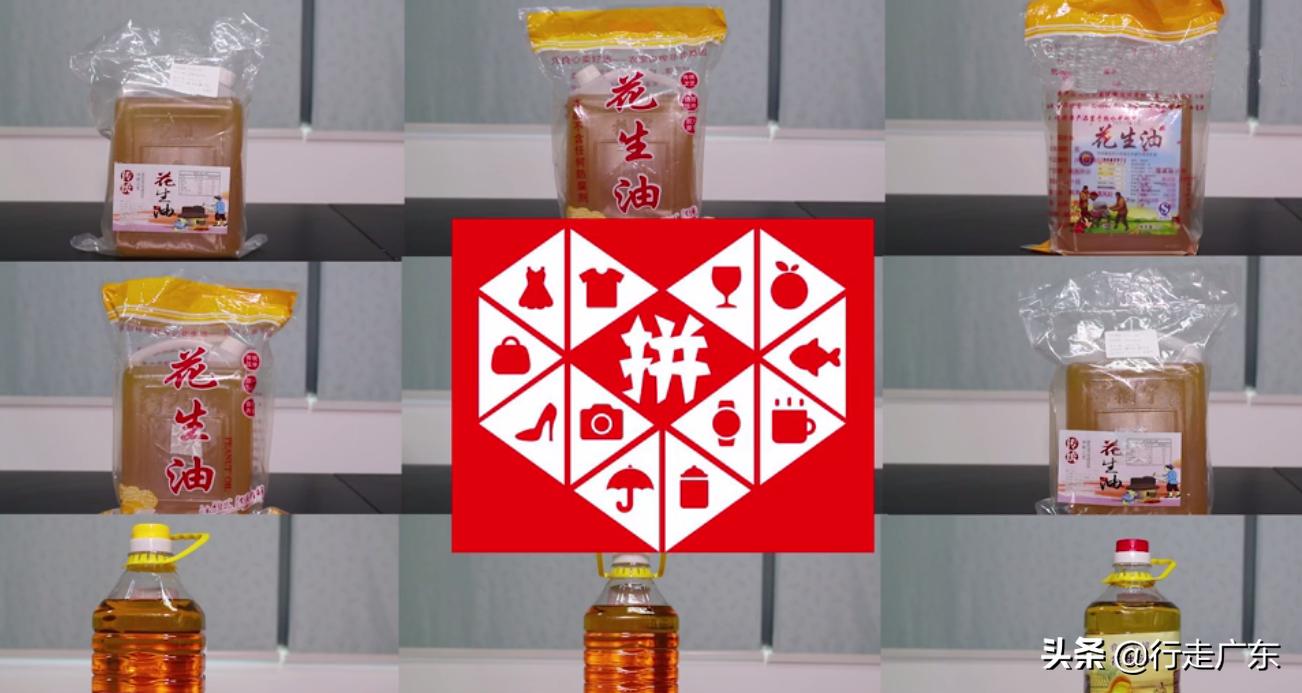 盘点拼多多的三无产品,盘点拼多多的良心货