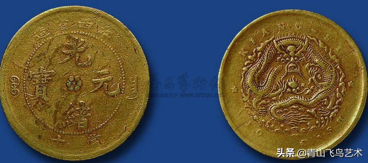 清代铜币小精品,清代铜币的种类及图片