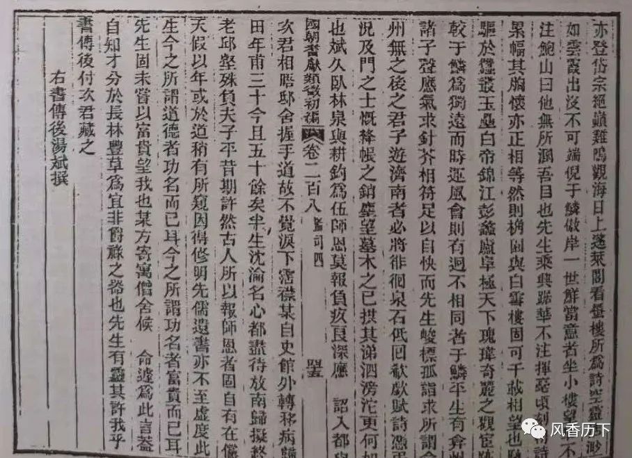 济南园林的南北园林风格,济南园林庭院效果图