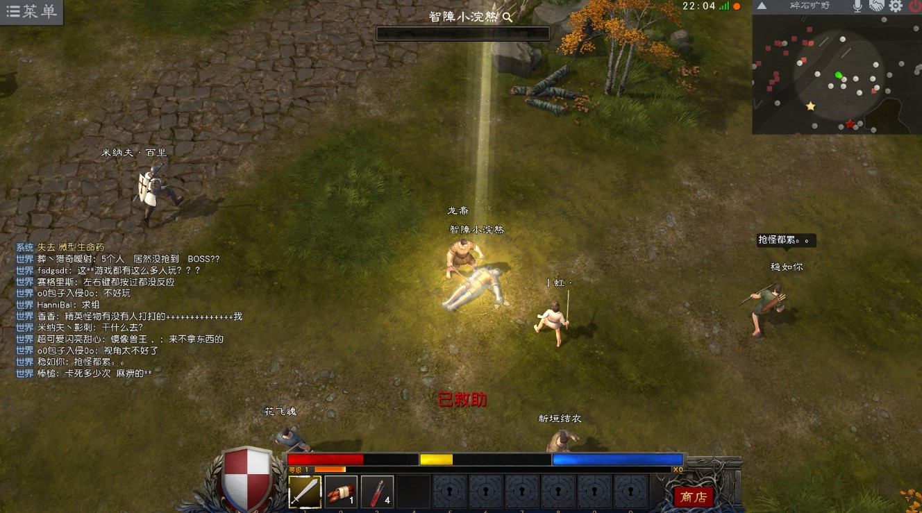 泰亚史诗端游氪金,呼吸都需要钱的游戏